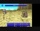 ピクセルリマスター版FF4初見低レベルクリアのTSその1