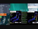 [アーカイブ]最大震度3　宮城県沖　深さ50km　M4.1