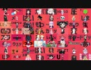 ダンスロボットダンス　64作品　比較