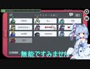 わちゃりてぃを求めるamong us9！