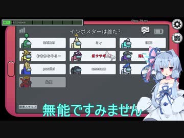 わちゃりてぃを求めるamong us9！