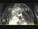 【黒衣の騎士縛り】激闘！！魔女イレイェン【ENDER LILIES】＃4