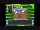 ドラゴンクエスト1実況プレイ パート4