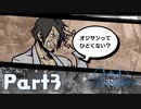 【実況】はじめての新すばらしきこのせかい Part3