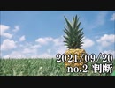 ショートサーキット出張版読み上げ動画7083