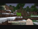 【Minecraft】正面から殴り合うBTW Part11【VOICEROID&ゆっくり実況】