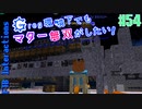 【Minecraft 1.12.2】Greg環境下でもマター無双がしたい！ #54【ゆっくり実況】【FTB Interactions】