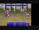 ピクセルリマスター版FF4初見低レベルクリアのTSその2-1