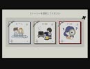 愛、確かめてみませんか？