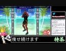 2021年09月19日【Fit Boxing2】3ヶ月-15kg：痩せ続けるネコパンチ【放送アーカイブ】