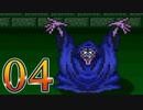 【実況】ドラゴンクエスト5をやる事にした。04【SFC版】