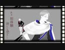 【MMD】4本まとめ