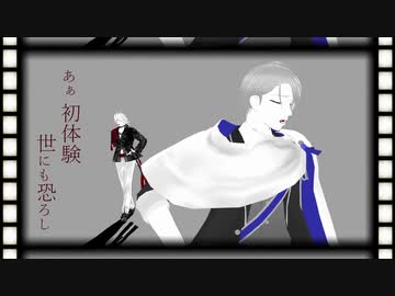 【MMD】4本まとめ
