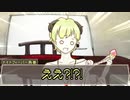 【クトゥルフ神話TRPGダイジェスト】ソウゾウしい奴等の 今日はクトゥルフ 『毒入りスープ』 第A話「出たな！ファンブル大魔王　/やっぱりアイツは『さゐこぱす』」【 #お庭卓 】