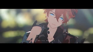 【原神MMD】ロンリーダンス【タルタリヤ/鍾離】