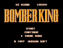 【PCE】BOMBER KINGのテーマ【FC】