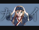 【オリジナル曲】カムイ/Kamuy-feat.初音ミク 【スティーヴ】