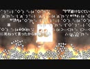 2021年夏イベE3-4甲ラスダンを攻略出来ないきゅうとうき提督₍₍ （ง ＾◇＾）ว ⁾⁾Part14