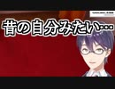 剣持刀也の謎ポエム 他【SUPERLIMINAL実況より】