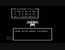【実況】ドラゴンクエスト4 導かれし者たち #20