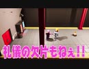 【実況】卍喧嘩卍すとぷりメンバーが全員ヤンキーになりましたWWWW【すとぷり】【gang  beasts(ギャングビースト)】