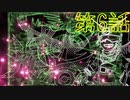 【解説動画】To Be A Hero　第6話　対戦解説【ポケモン剣盾】