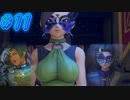 【 ドラクエ11s 親子実況プレイpar11】うーんこれはバエル【DQ11s/ドラゴンクエスト11s】