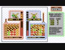 ヨッシーのクッキー(SFC版) VSモード(HARD) RTA 0:12:22【字幕解説】