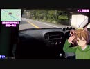 社畜カーと征く　国道２９９号線ドライブ