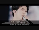 【BTS】Answer：LoveMyself 日本語字幕　歌詞