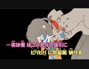 【ニコカラ】マイノリティ脈絡《ずとまよ》(On Vocal)-3