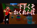 【Prop Hunter】物に化けるかくれんぼ　へっぽこユガロ視点　【１】