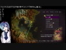 あるちちないちちの【テイルズオブエクシリア2】初見プレイその6