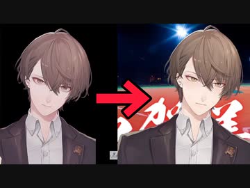 約1年8ヶ月の時を経てついに新ビジュアルの再現に成功した加賀美ハヤト