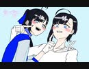 【オリジナルMV】愛について♡歌ってみた