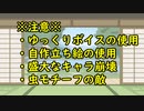 【刀剣乱舞偽実況】白二人で「オリとウィスプの意志」#1