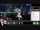 2021年09月19日【スマブラSP】戦闘力1000万超の勝率8割デデデVIP【放送アーカイブ】