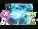 【実況】ずんしっくばーす【ずんだもん＆四国めたん】