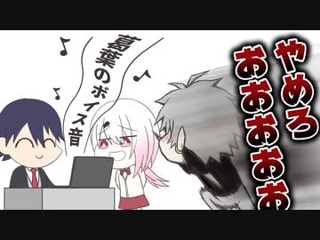 剣持に自分のボイスをスピーカーで流された葛虐エピソード【手描き】【切り抜き】