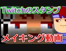 バーチャルいいゲーマー　佳作選　よしくん編。