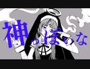 【人|ヵ】ﾈ申.っ.ぽ.い.な【u.t】