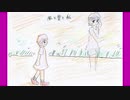 好きを好きに歌うよ♪ 第57回「風と雲と私」