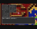 【ドラゴンクエスト】闇の力を渇望するヒビキ【のろいのベルト】