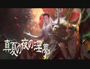 なんだあのでっかいモノ（ツリー）・・・.delver