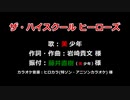 【MMD】ｾﾞﾝｶｲｻﾞｰﾄﾐｸｻﾝﾃﾞﾊｲﾋﾛEDﾀﾞﾝｽ【配布中】