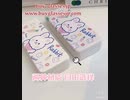 清楚系インスタ映えメガネケースうさぎ動物柄ツヤありおしゃれ 眼鏡ケースPU革ウサギ女子可愛いめがね ケース ギフト兎サングラス収納