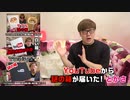 登録者1,000万人超えたらYouTube公式さんから謎のプレゼントが!!!