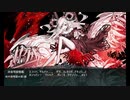 【艦これ】夏の弩級【2ループ】
