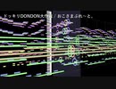 【耳コピ】 【ドッキリDONDON大作戦】 Short size / おこさまぷれーと。