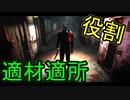 【PS4/シェイプ】各々がベストな行動をする高レート帯が魔境